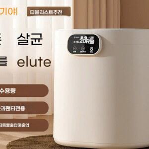 속옷 전자동 소형 탈수기 세척기 LAKE N소형미니세탁기 건조기 건조 52L 내복