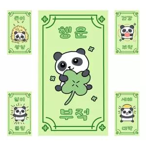 푸복이 행운 부적 8종 카드 세트 수능 답례 시험 합격 dAG5+6mFZ