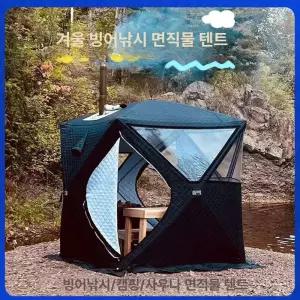 겨울 화목난로 빙어 최신형 사우나 큐브텐트 업그레이드 대형 야외 통풍구 얼음낚시 창문