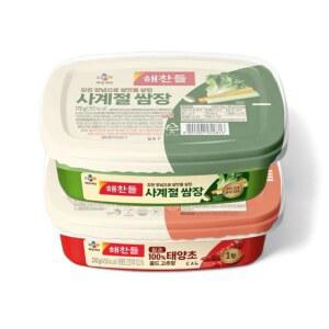 SAJAGO Korean Sauce Set u2013 Gochujang 200g (7oz) + Ssamjang 170g (6oz) u2013 Must-Have Duo for Korean BBQ, Bibimbap, Stir-Fry & Wraps u2013 Premium Made in Korea, 고추장, 쌈장 세트