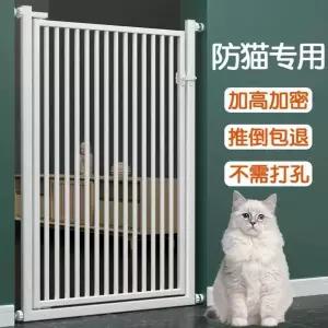 무타공 방묘문 고양이 격자 안전문 울타리 펜스 중문