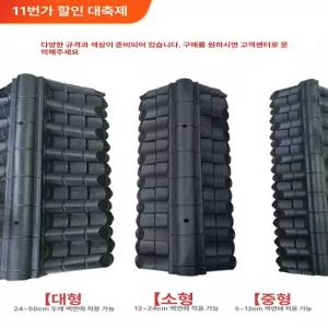 마을 덮개 한옥 기와지붕 경량 옛날 지붕기와 전통 지붕 카페 플라스틱기와 단면 고궁 기와