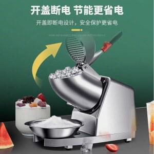 업소용눈꽃빙수기 빙수기계 팥빙수 스텐 눈꽃빙수 미니 분쇄기 팥빙수기계 분쇄 세트 대용량