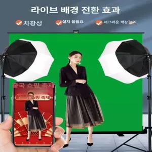 크로마키 스크린 녹색천 플래그쉽 150X200CM