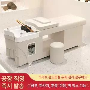 에비노 머리감겨주는기계 머리감는기계 임산부 샴푸대