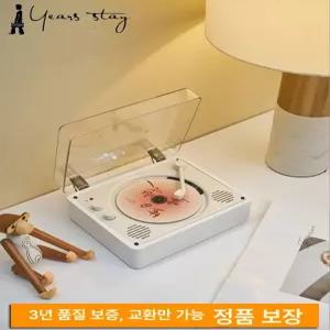 CD플레이어 턴테이블 시디플레이어 블루투스 무선