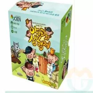 굿마켓 아기돼지 보드게임 감정카드게임 유아놀이교구 어린이집교구 어린이협동놀이