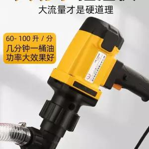 호스 자동 주유기 전동 알루미늄관000w중점도용 펌프 기름 오일 자바라 휴대