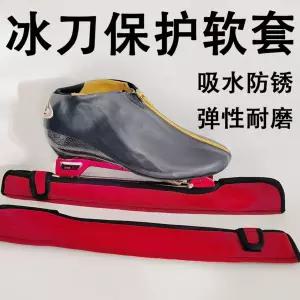 스피드스케이트 날집 피겨 보호 덮개 가드독 쇼트트랙 블레이드 아이스 커