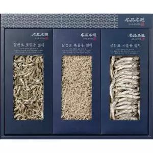 삼천포 멸치3종 선물세트