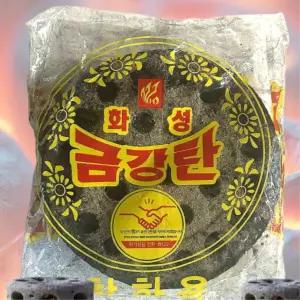 야외 캠핑 번개탄 바베큐 숯 점화용 착화탄 연탄 불쏘시개 1개입