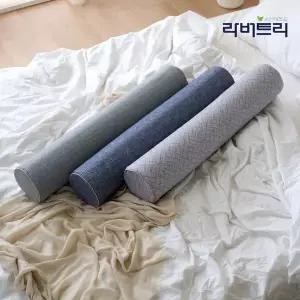 라버트리 미니 바디필로우 세트 초경량