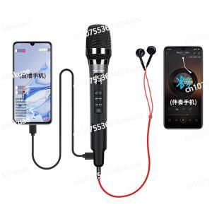 KTV, 가정 및 야외에서 노래를 부를 때 사용할 수 있는 하트 모양의 지향성 사운드 카드 통합 마이크(잔향