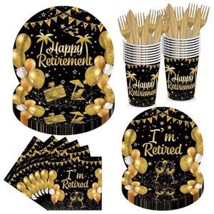 POQIRZAN 144피스 해피 은퇴 24인용 골드 여성용 남성 파티 포함 접시 종이 식기 냅킨 세트 블랙 포크 용품 장식