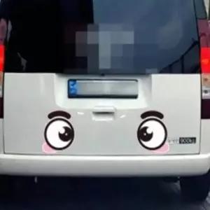 [CAR] 졸음운전 스티커 200x243 차스티커 자동차눈알스티커