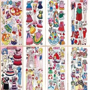 도시생활용품 종이인형놀이 종이장난감