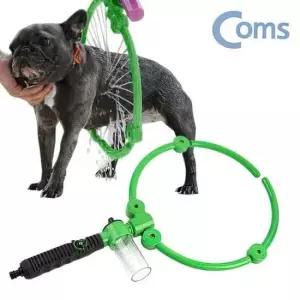 [반려] 강아지 반려견 애견 360도 샴푸 목욕 훌라후프 샤워기 대형견