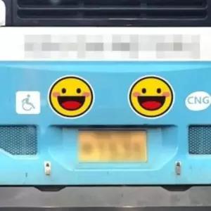 [CAR] 졸음운전 스티커 205x205 왕눈이스티커 차량용반사스티커