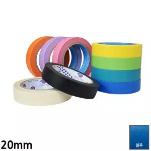 유로셀 종이 마스킹테이프 블루 20mmX40M 페인트작업