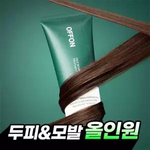 오프온 다시마바이옴 극손상 단백질 트리트먼트 200ml 두피모발 헤어팩추천