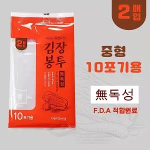 다용도 김장봉투 김장비닐 10포기용 80x55 (중) 2매입 김치담그기 김장비닐