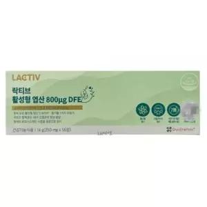락티브 활성형 엽산 800μg DFE 56정