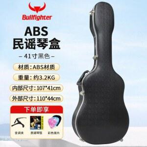 일렉기타 직사각형 케이스 어쿠스틱블랙 ABS 통기타 어쿠스틱