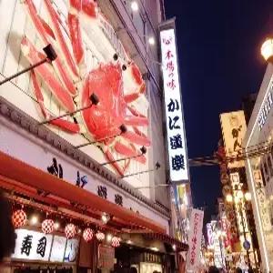 [연휴출발]오사카/교토/USJ 4일 #교토숙박 #유니버셜스튜디오재팬 #원데이패스포함 #천년고도 #교토 #핵심관광쏙쏙 #현지식즐기기 #쇼핑천국오사카