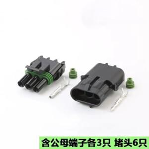 12010975 자동차 커넥터, 1-4 홀 DJ3041Y-2.5-11, 21 방수 2.5 시리즈