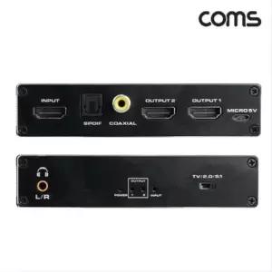 4K HDMI 2 UHD Coaxial 동 분배기2.0B 60Hz OU956