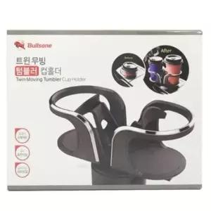 [CAR] 불스원 트윈 컵홀더 자동차컵홀더 자동차컵홀더거치대