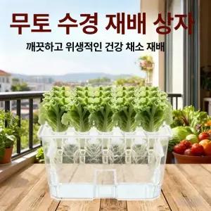 대형 실내 무토양 수경재배 채소 식물 재배기 가정용