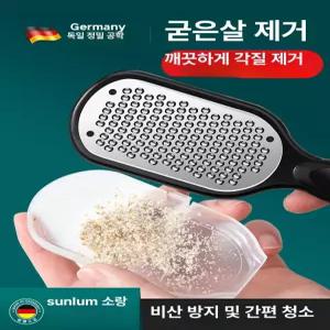 발바닥 광택기 발뒤꿈치 스크래퍼 발톱 관리용