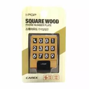 [CAR] 스퀘어우드 주차 알림판 차량주차번호판 차량용번호판