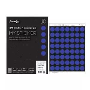 인덱스라벨 한국폼텍 프린터용 라벨 마이스티커 블루 5장-스틸