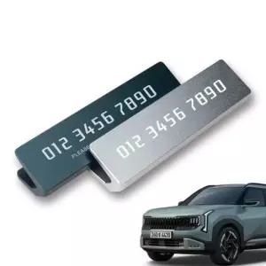 [CAR] 디올뉴 셀토스 SP3 튜닝 용품 메탈 주차번호판 악세사리