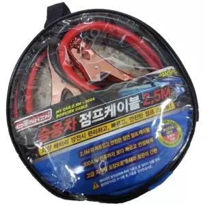 점프케이블 배터리점프 우신 2.5M 300A 점프선