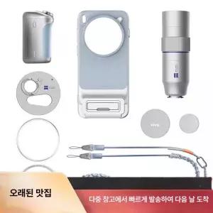 vivo X300 Pro X200 렌즈 스마트폰 망원