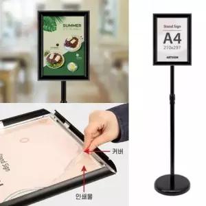 A4 메뉴판 스탠드꽂이 홀더 명함판 스냅 검정 A4거치대