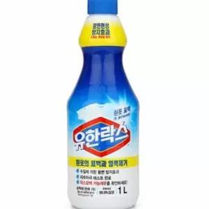 유한락스 표백제 1L 의류락스 옷기름얼룩제거 흰옷얼룩제거
