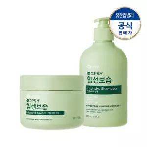 그린핑거 힘센보습 인텐시브 샴푸300ml+크림300g