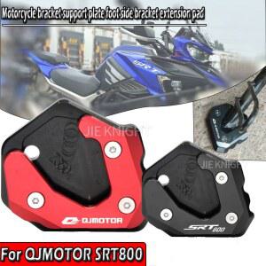 QJMOTO QJ SRT800 브래킷 지지판 SRT800X 연장 패드 SRT8050 800 800SRT SRT 사이드 800X
