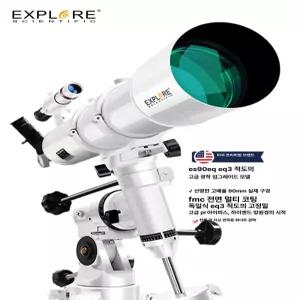 천체망원경 대구경 천문망원경 고배율 입문용 80EQ3 B 블랙