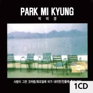 디스코CD 박미경 1CD