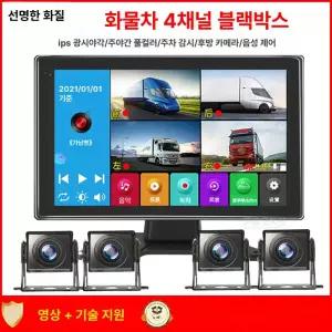 크레인 붐 카메라 덤프트럭 굴삭기 지게차 모니터링 도구 24V