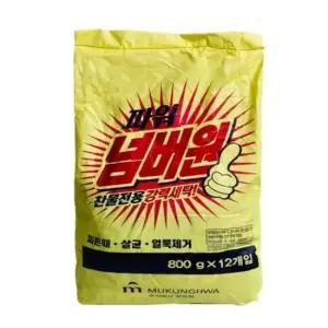 가루세탁비누 800g 12P 빨래가루세제 세탁세제가루 세탁가루비누