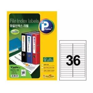 프린텍 화일인덱스 라벨 V3460 36칸 20매 인덱스라벨 라벨지 화일라벨 애니라벨