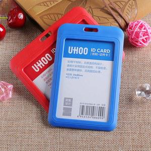 1개 비즈 신용 은행 카드 보호 작업 학생 슬리브 여성 버스 홀더 스태프 남성 케이스 커버 ID