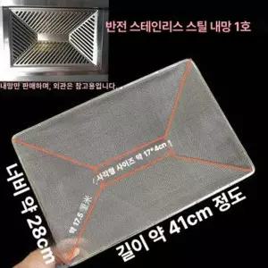 두우둥 주방후드탄소필터 주방환풍기 실버 엘리카