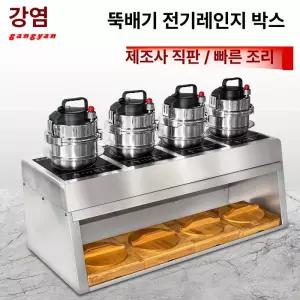 두우둥 가정용솥밥기계 압력 스텐 솥밥 돌솥밥기계